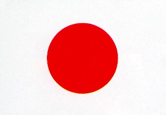 The Japanese Flag